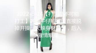 国产麻豆AV MD MD0123 超模美腿女大学生 新人女优 叶凡舒