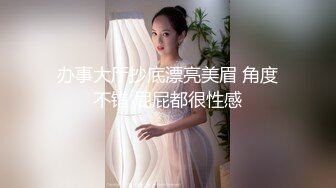 p站 极品仙女级网红【JasmineJ】极品美乳 户外露出自慰  及付费福利合集【126v】 (112)