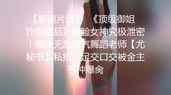 黑丝小哪吒为你服务