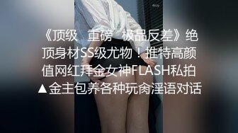 【妹妹女子会所】 偷拍 女技师帮贵妇 私密处按摩调理！~--女子养生会馆 女技师 偷拍 女客户 私密处保养 三天三位