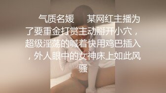 约炮萝莉大神❤️楚留香❤️最新未流出会员版甄选-爆乳抖音网红新女主 爆操粉穴萝莉