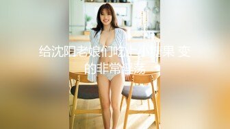 ⚫️⚫️推特超A完美身材嫩妹【Luna000yu】专注户外多场景大胆露出，真空出门地铁游乐场超市人前露逼