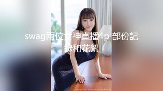 白虎美穴网红 娜娜 最新作-高筒袜+高跟鞋+修身开叉旗袍+后入内射