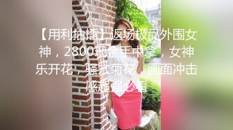 【OnlyFans】小胡渣大屌男友，颜值在线的肉感体态女友[yamthacha]福利合集，蜜桃臀粉穴后入，居家自拍 45