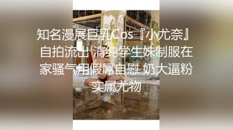 【AI换脸视频】宋轶 迷晕岛国女教师，成为我的性玩具