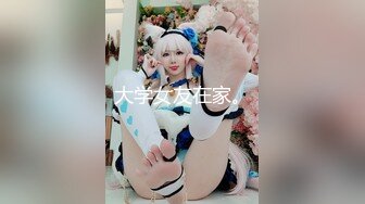 【新片速遞】❤️精品推荐❤️高颜值极品TS『Ladyboy_name』黑丝足交口爆啪啪被撸射 