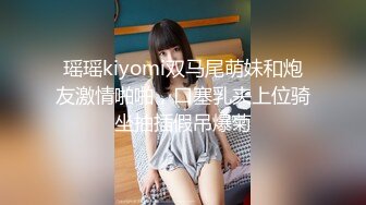 HongKongDoll 玩偶姐姐 Vlog长片系列「一日女友的漂亮姐姐」 番外篇 突如其来的爱爱