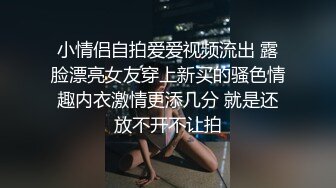 女友的蜜桃臀