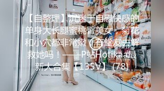 美女教师晶铃意外的4P