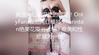 《震撼✅网红私拍㊙️泄密》群狼求档Onlyfans百万粉丝可盐可甜撸铁健身教练Yum露脸私拍第三弹啪啪紫薇非常反差 (14)