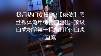 跟女闺蜜一起分享男友