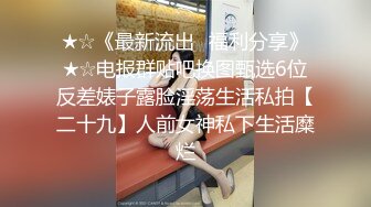 【新片速遞 】  漂亮药娘--可盐可甜的杨子酱❤️：职业OL美女，日常撸啊撸，射了有没有想吃的！