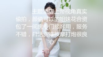 绿帽伺候老婆3p