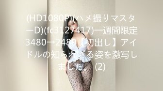 STP32782 起点传媒 性视界传媒 XSJ163 我的反差古风女友 林七七