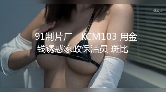 大奶妹子上面功夫超級好，搖的男朋友受不了，漏臉自拍