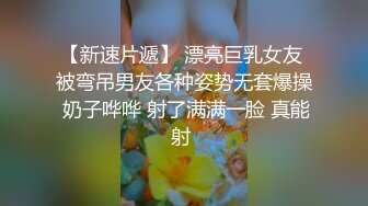 [2DF2] 高颜值妹子和新认识的男友约会，没想到对方竟是迷奸狂魔眼镜哥，在酒店里被各种摆玩暴力抽插！[BT种子]