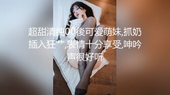 清純白嫩小仙女小姐姐『萌之乖乖』COS性感女_被反殺，被雞巴各種玩弄 操的淫相畢露