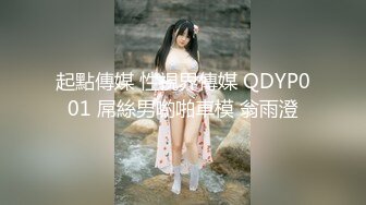 【全網推薦】【巨乳女友】onlyfans網紅人氣女神『lovelyjasmineb』啪啪口交視圖福利 清純的外表下隱藏著一顆騷動的心～30V高清原版 (2)