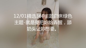   爱情故事约良家熟女啪啪  出租屋小房间里操 大屁股骑乘特写后入 压在身上抽插猛操