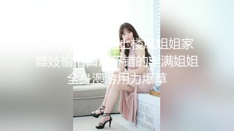 【新片速遞】  商场女厕全景偷拍开档黑丝美女⭐不同时段多次来嘘嘘⭐刚刮过B毛的小肥鲍