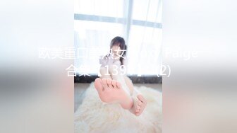 欧美重口美熟女Proxy Paige合集【139V】  (2)