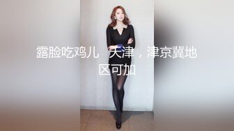 很漂亮，19岁很少见，偶尔出现的极品，【上海大学生】兼职下海赚钱买包包，粉嘟嘟露脸，身材棒 (2)