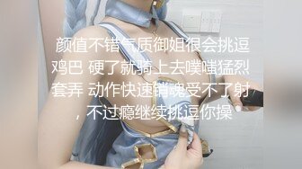 帅气小哥深夜约啪兼职援交美女幼师,年纪不大清纯可爱,大把钞票数钱的样子十分认真