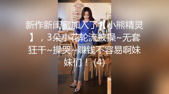 精东影业JDSY035绿帽老公性无能叫兄弟操妻子