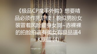 麦尼传媒NI-005无套中出我的宝贝骚女友