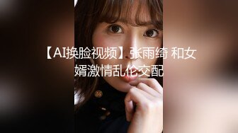 丰满白皙美少妇大黑牛自慰和炮友啪啪，69舔逼口交骑乘后入大屁股，操的呻吟连连非常诱人