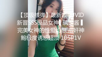 媳妇儿出门l录给我看，听叫声就知道有多骚