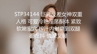 短发美女吃鸡啪啪 被无套输出内射 性感情趣内衣配上黑丝吊带 你能坚持多久