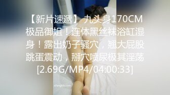 (迷奸性侵) (完整版) 户外搭讪颜值帅哥带回家中趁其不备迷晕捆绑强行性侵