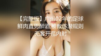 约了个极品美少妇