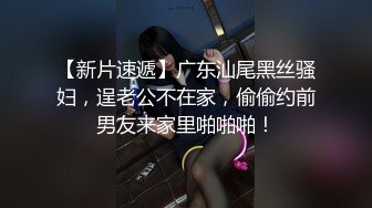 超吃清纯奶茶妹妹-陈都灵换脸AI