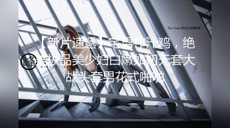 【极品反差婊】超美少女与男友性爱泄露，吃鸡技术不错，很有味道，值得收藏