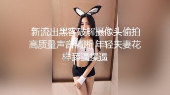 情趣小骚货  注意音量