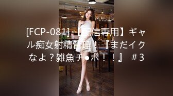 【麻豆传媒】mdhg-0008 性感可爱首席女神-苏畅