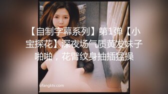 女儿的民族舞老师穿着旗袍被我操，后入她的肥臀内射_[国语对白]2