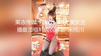 極品網紅女神鹿少女在家洗澡時被來串門的鄰居侵犯