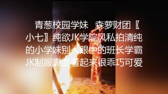 91大神華仔哥投稿蘿莉社新作 酒吧搭讪民族大學師妹露出後 帶到到酒店泳池旁幹出血