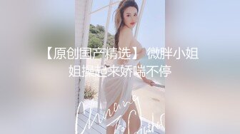 绿帽癖老公找单男艹爱妻✅模特身材极品娇妻『短裙无内』淫妻福利 ，主动张开黑丝M腿 满嘴淫语