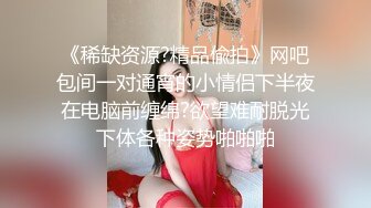 露脸清纯美少女『neko酱』私拍泄密童颜巨乳超极品身材，被大鸡巴爸爸当成鸡巴套子，被大肉棒操到合不拢腿  (3)