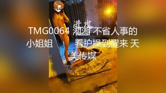 国产麻豆AV 蜜桃影像传媒 PMX011 已故男友的情人节礼物 孟若羽