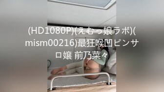  东南亚胖虎被小仙女骑着特别有感觉，让我无力挣脱