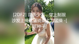 《极品CP魔手外购》坑神潜入某单位女厕隔板缝中实拍超多小姐姐方便，后位前位赤裸裸逼脸同框，连衣裙眼镜骚妹居然自慰闻B味 (17)