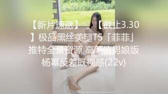 於是我就被叔叔給...... 2