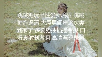 极品颜值露脸小仙女小姐姐『人间尤物』 一天不露出就难受 穿着女儿服又偷偷跑去户外掰b了 幸好没有被看见 (2)