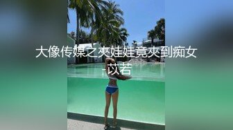 中国好女友偷拍她们宿舍女生洗澡供男友观看 无水印原版