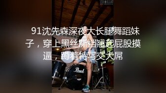 12/22最新 长卷发美少浑身解数上下套弄男上女下传教士射在外阴上VIP1196